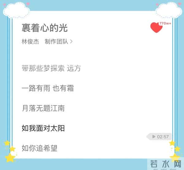 莎莎看烟花，笑得好甜，歌曲配的也好，太阳和希望，糖点合集