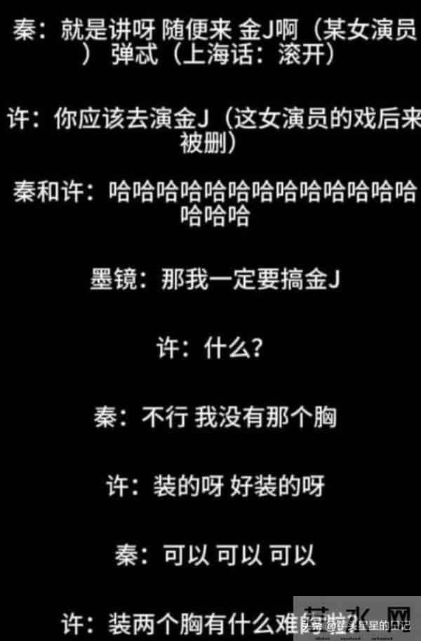 陪玩过夜只是冰山一角,王家卫录音曝潜规则,唐嫣、金靖也遭殃