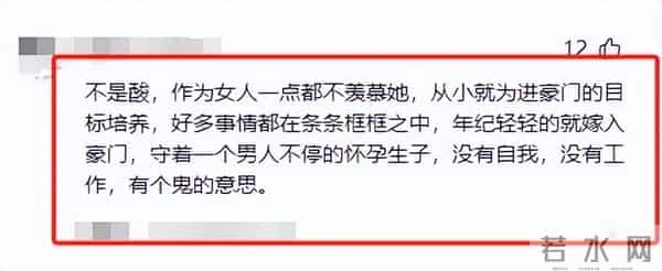 她14岁就长得“倾国倾城”,被富豪花7亿娶回家,8年生下4个娃