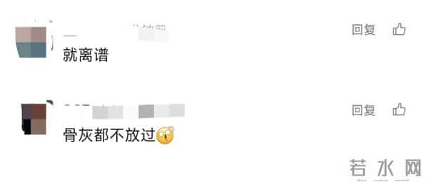 香港多位名人骨灰被盗，家属接数千万港币勒索电话，遗孀：6块钱都不会给！