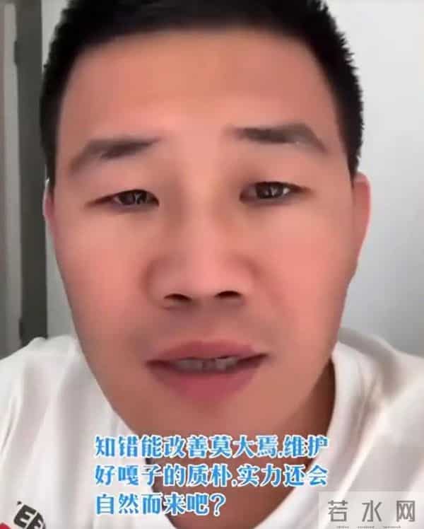 自作自受！被拘7天不到两个月，嘎子再迎3大噩耗，个个戳他心窝
