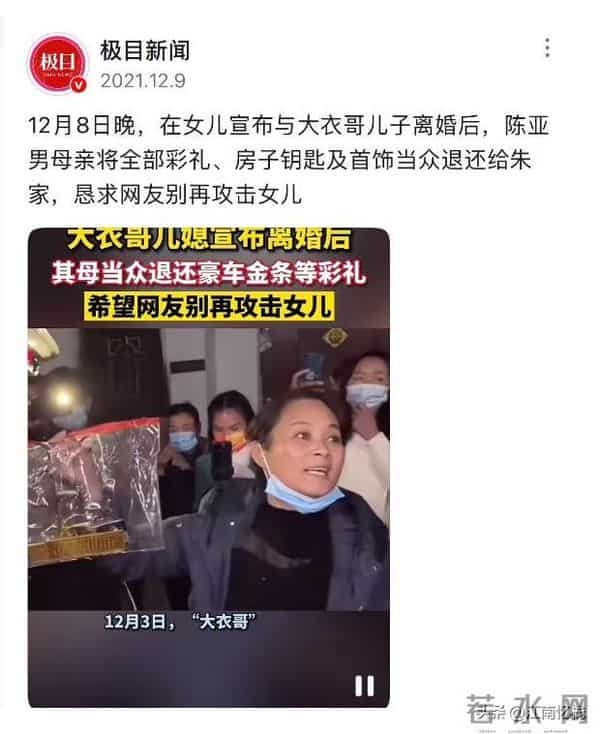 国家出手！大衣哥案终于判了，闹事者下场大快人心，但别高兴太早