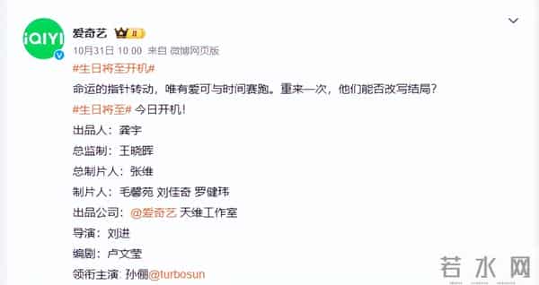 43岁孙俪现状曝光，张艺谋没说错，不合群的她早已走上另一条大道