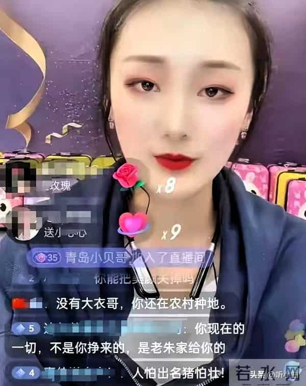 网暴者获刑大衣哥扬眉，朱小伟再婚添丁，陈亚男蹭热度还欠外债