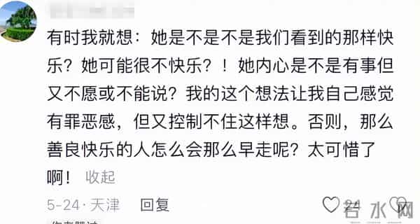 史晓燕谈朱媛媛离世，称情绪也很关键，认为朱媛媛压力大太隐忍