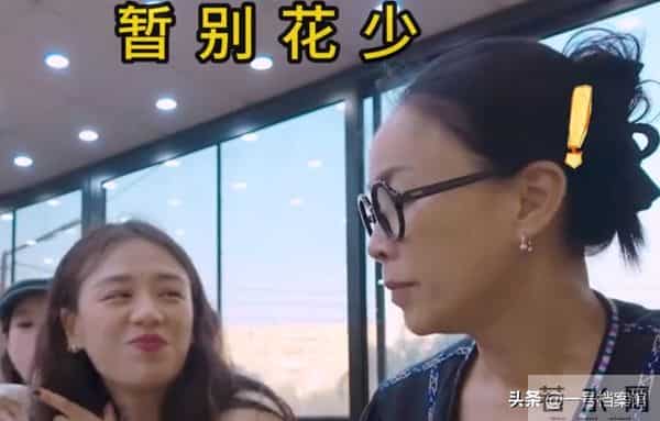 曲终人散!57岁的那英宣布告别《花儿与少年》,泪眼婆娑依依不舍