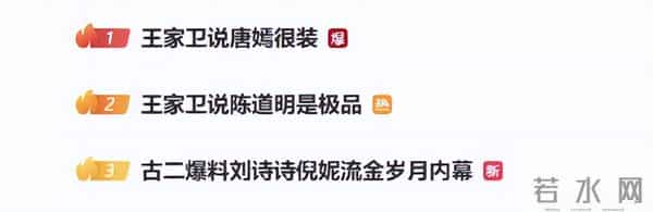 向太真敢说!面对王家卫近期舆论,向太直言:没有张叔平他算个屁
