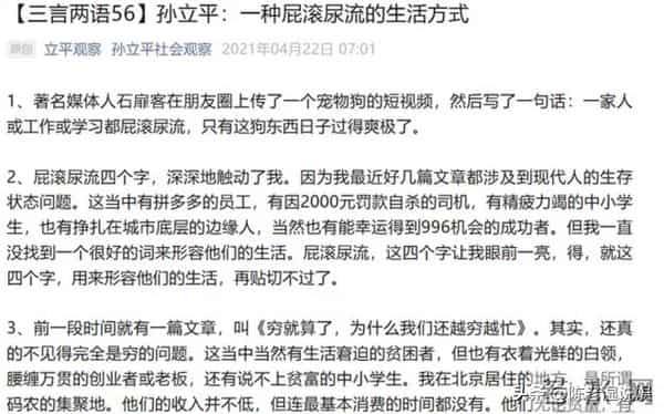 感谢"封杀"，自曝3天后注销微博的郑智化，还是为之前举动买了单