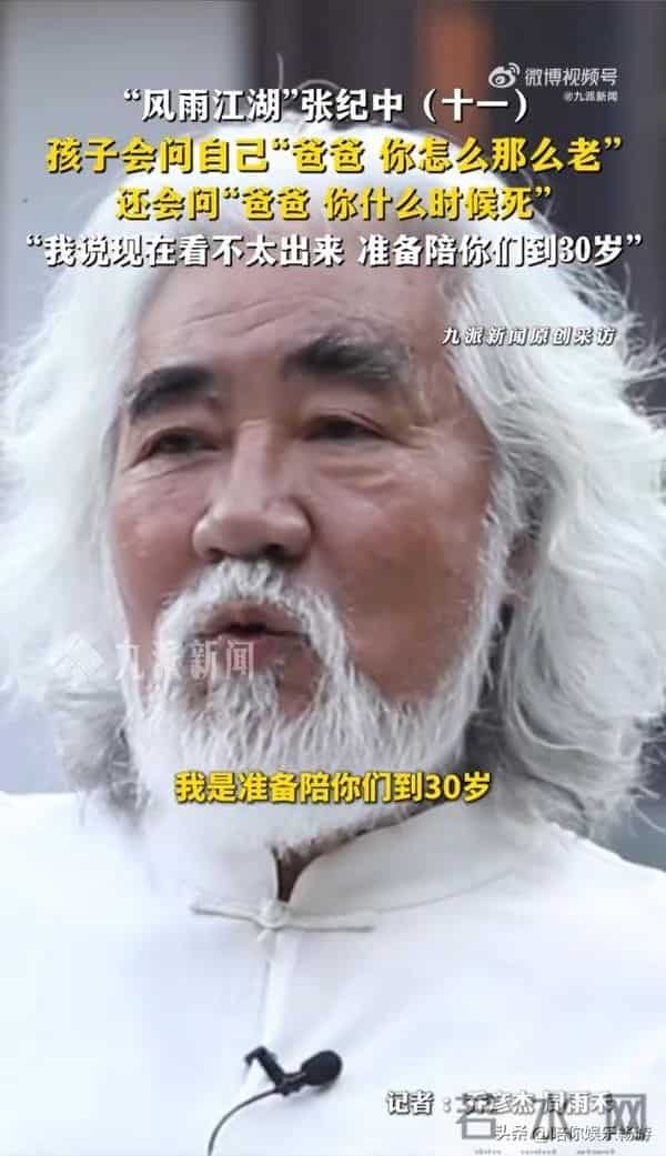 老夫少妻苦不堪言，74岁张纪中遇难题，杜星霖忍不了已发飙！