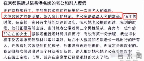 她14岁就长得“倾国倾城”,被富豪花7亿娶回家,8年生下4个娃