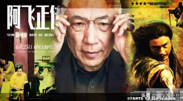 向太太敢了！直播怒评王家卫没用，投资几乎全亏，并点出张叔平