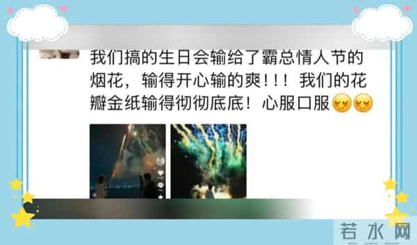 莎莎看烟花，笑得好甜，歌曲配的也好，太阳和希望，糖点合集