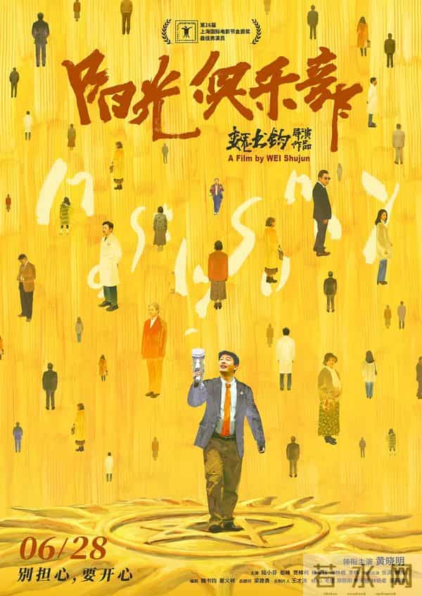 自我颠覆的“影帝”，不再只是“霸总”！