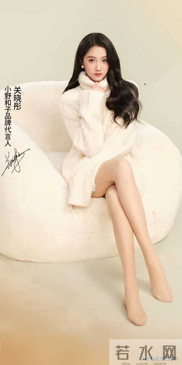 关晓彤：小野和子品牌代言人生日大片，大长腿吸睛