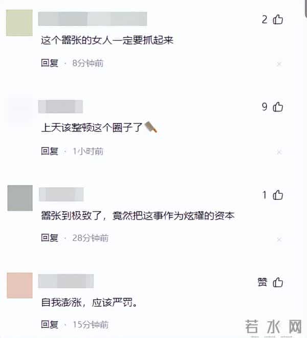 央视紧急撤档！官媒怒批秦雯，袭警捞人已被立案，后台再硬也不行