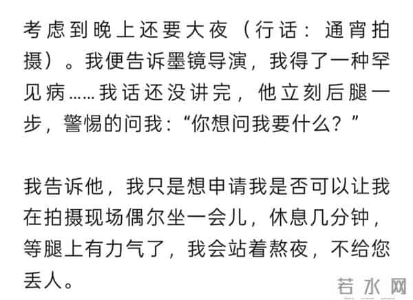 白玉兰编剧亲陈道明！古二患渐冻症曝王家卫不堪录音，金靖最无辜