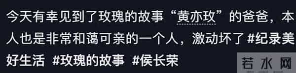 侯长荣和妻子被偶遇，气质儒雅越老越帅，陈剑月比老公显老但面善