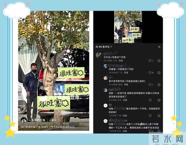 莎莎看烟花，笑得好甜，歌曲配的也好，太阳和希望，糖点合集