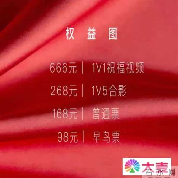 36岁男演员演出被取消，此前曾被拘留7日