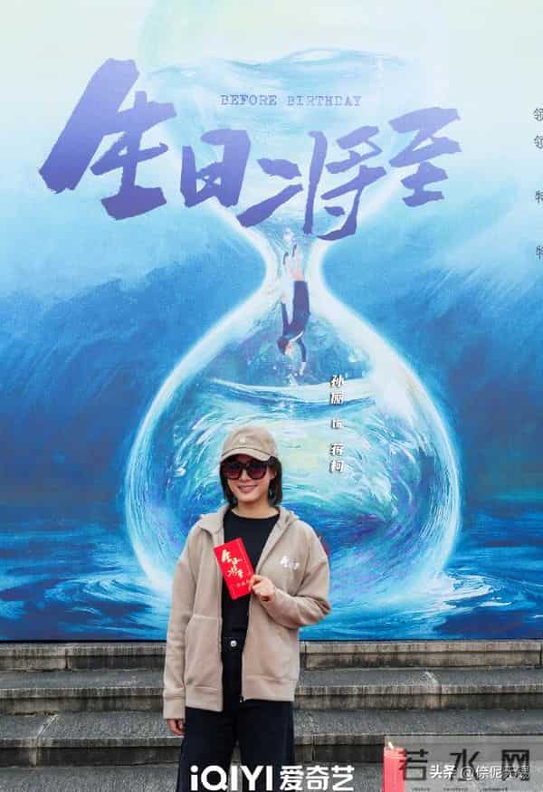 孙俪现身无锡！