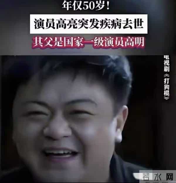 83岁高明近况,子高亮离世9月,儿媳成他与妻子晚年依靠