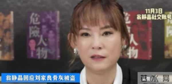 一天两大瓜,向太直播开怼王家卫,一代宗师骨灰被盗,个个离谱