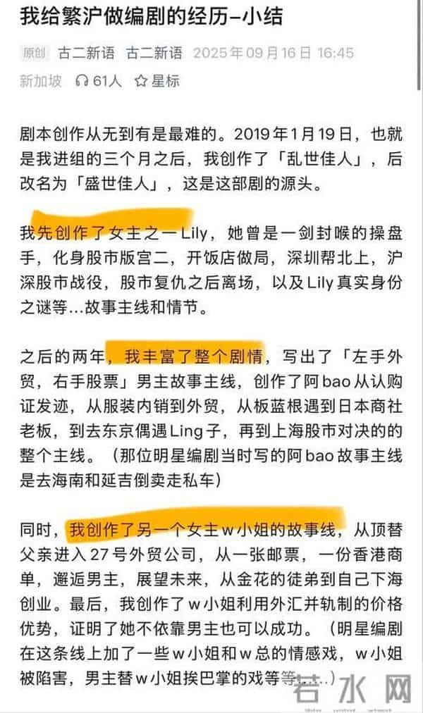 67岁王家卫晚节不保，开金靖黄腔、说唐嫣装，原来王传君真没说错