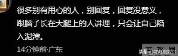 佩佩回应没掺和瑾汐家事，是网友自作聪明，网友曝大哈群聊天记录