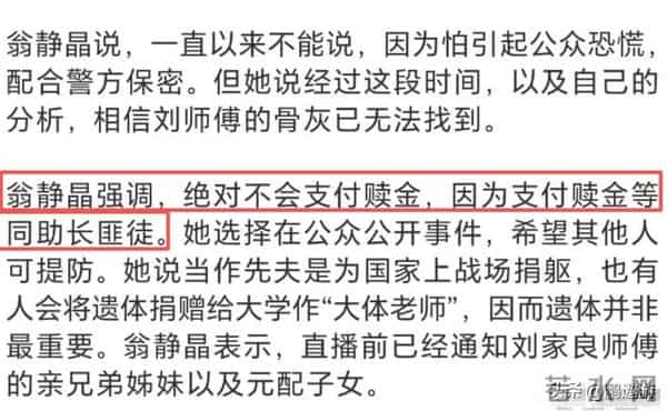 一天两大瓜,向太直播开怼王家卫,一代宗师骨灰被盗,个个离谱