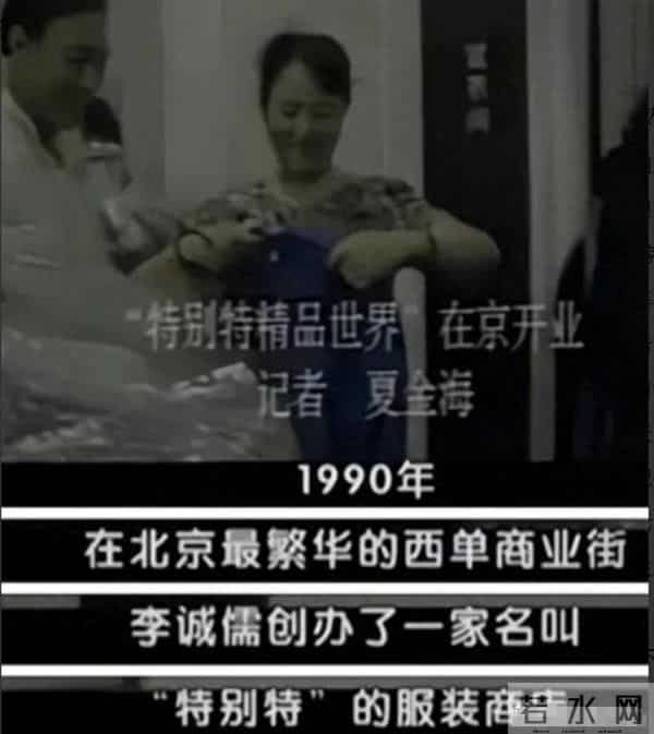 善恶到头终有报，68岁的李诚儒“晚年凄惨”，网友-自找的，活该