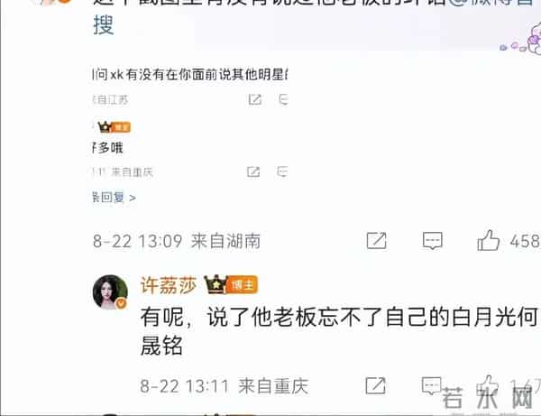 这次何晟铭的爆料，意外揭开了杨幂的尴尬处境，马伊琍的话应验了