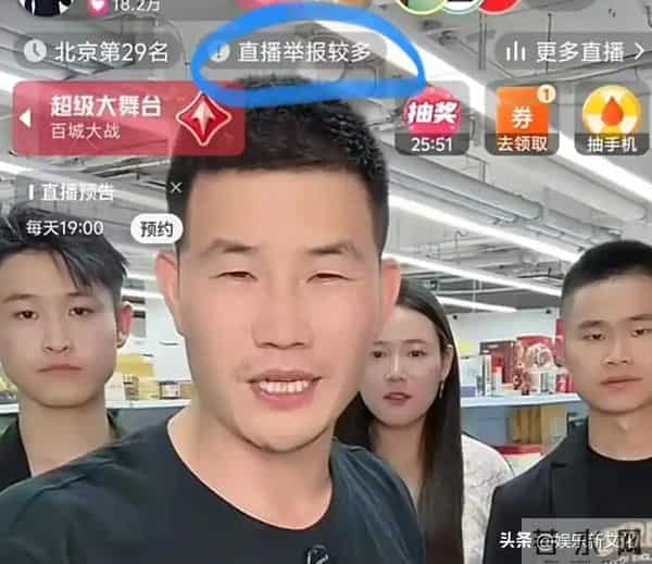 一天三瓜个个离谱:男星复出被举报,女星被曝同居!白百合开撕!