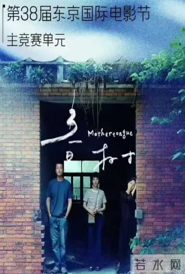 不忍了！白百何手撕王传君，被王家卫封杀的他，也学会花钱买特权