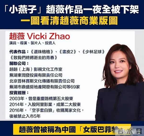 面相又变了!49岁赵薇近照曝光,婚礼上用心打扮,却不是小燕子了