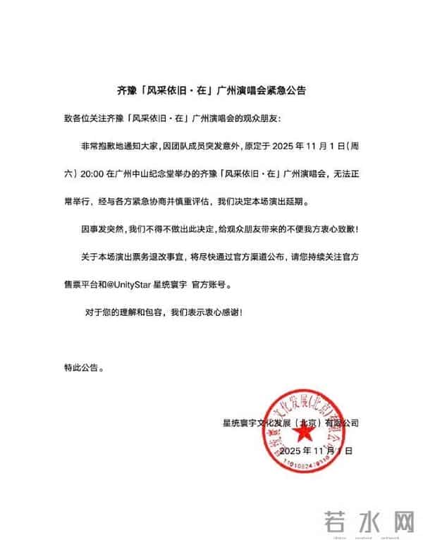 屠颖儿子发文：爸爸在跑步机上摔倒，意外离开了我们；他这一生过得非常精彩，留下了许多美好又经典的作品