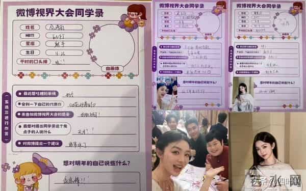 柯淳一句“真漂亮”让全网破防?内娱终于有人不演了!