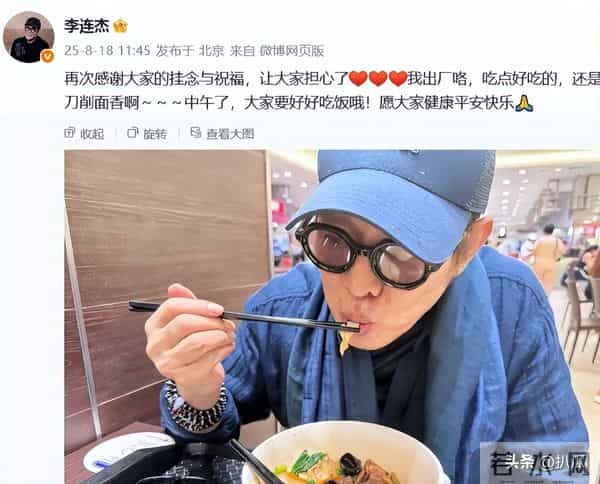 62岁李连杰豪宅游泳，脱光上衣“自证清白”，大腹便便并无刀疤