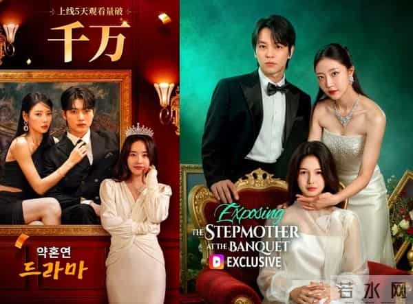 韩国短剧“新三宝”：idol、十九禁与出海跳板