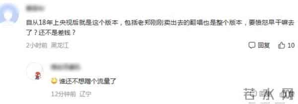 德不配位必有灾，郑智化没想到，短短4个字让他搭上整个职业生涯
