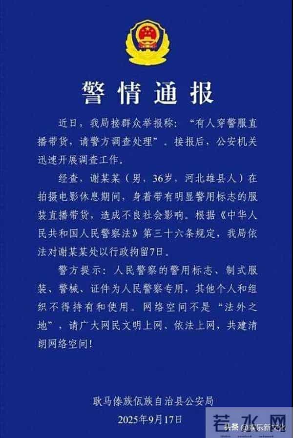 一天三瓜个个离谱:男星复出被举报,女星被曝同居!白百合开撕!