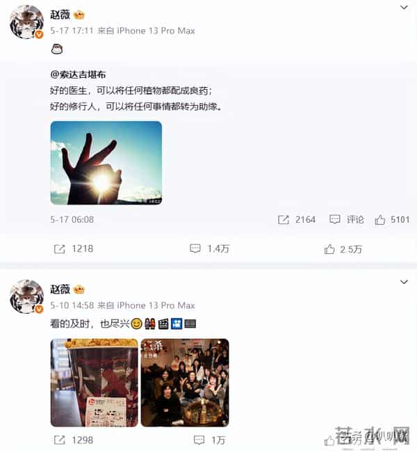 面相又变了!49岁赵薇近照曝光,婚礼上用心打扮,却不是小燕子了