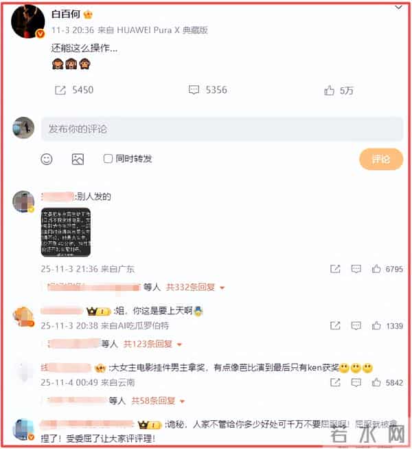 没了“贵人”撑腰,过气女星的残酷,在41岁白百何身上展露无遗