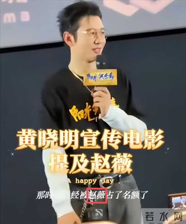 面相又变了!49岁赵薇近照曝光,婚礼上用心打扮,却走不了回头路