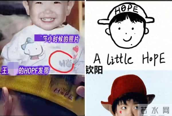 不可思议!小莎小时候衣服上的太阳,怎么长大后跑到哥的发带上