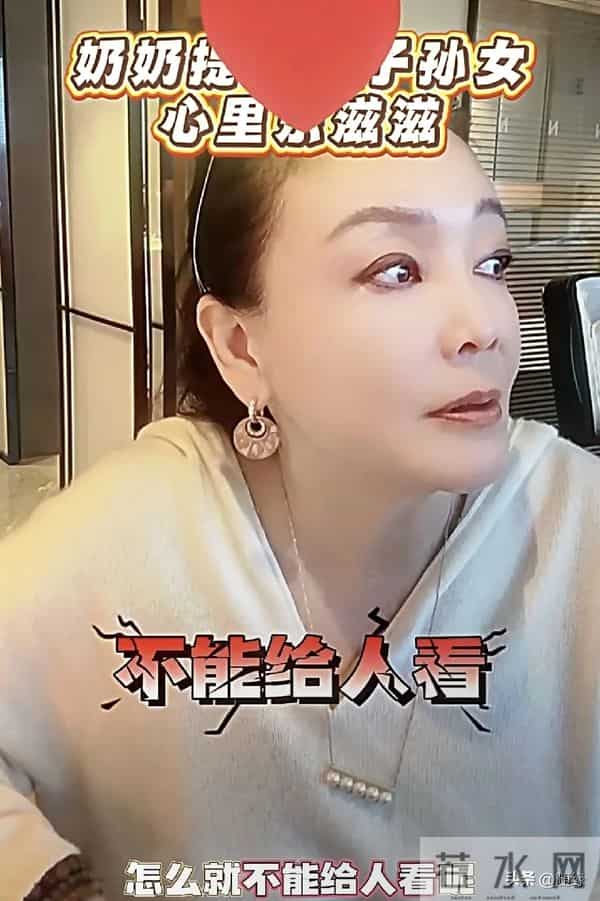 张兰被舆论压的心里憋屈，终于吐出了心声