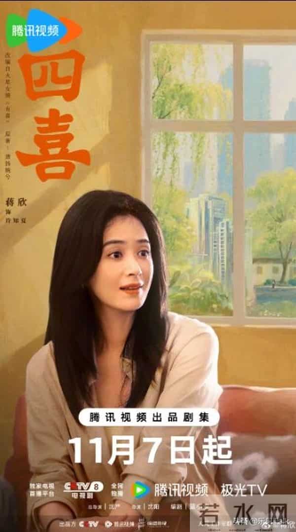 拔出萝卜带出泥！编剧秦雯更多内幕被扒出，唐嫣新剧被牵连撤档