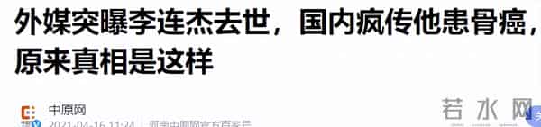 62岁李连杰豪宅游泳，脱光上衣自证清白，大腹便便并无刀疤
