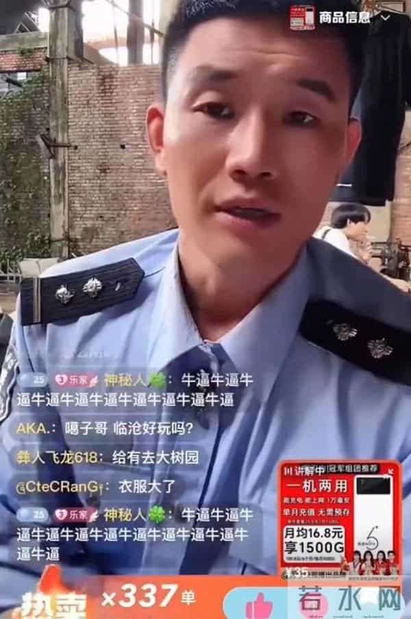 36岁男演员演出被取消，此前曾被拘留7日