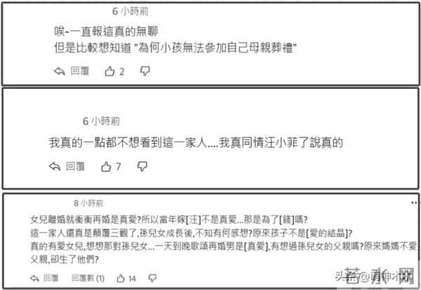 具俊晔每周都去小S家吃饭！全家人心疼他变瘦，无人关心大S子女