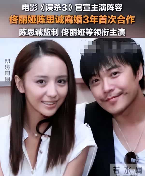 47岁陈思诚为花心买单，狂赚百亿，仍念着前妻，醒悟也来不及